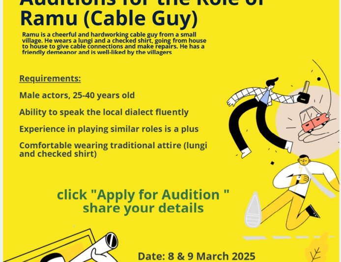 Auditions For Cable Guy Character